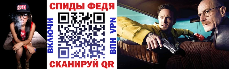 АМФ VHQ  даркнет сайт  kraken   Артёмовский 