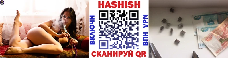 ГАШИШ ice o lator  хочу наркоту  Артёмовский 