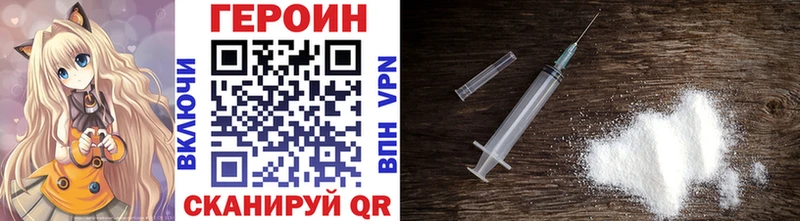 ГЕРОИН афганец  купить   Артёмовский 