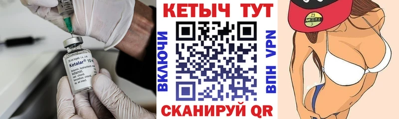 omg tor  Артёмовский  КЕТАМИН VHQ 