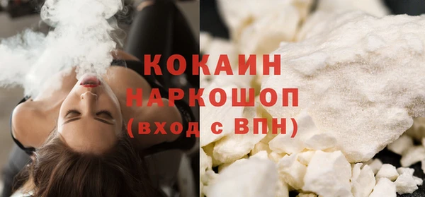 экстази Армянск