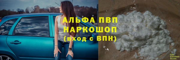 кокаин перу Нефтекумск