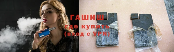 соль курить ск Аркадак