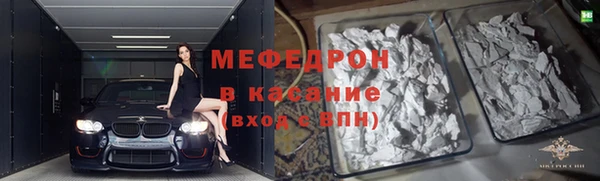 меф Арсеньев