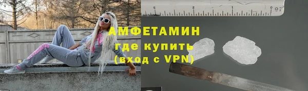 скорость mdpv Нефтегорск