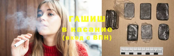 кокаин перу Нефтекумск