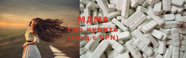 экстази Армянск