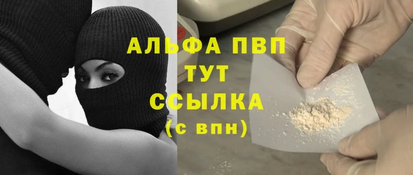 соль курить ск Аркадак