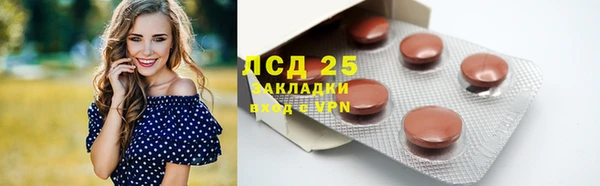 соль курить ск Аркадак