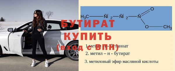 меф Арсеньев