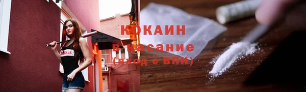 соль курить ск Аркадак