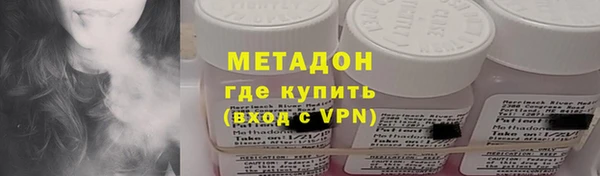 экстази Армянск
