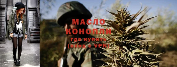 экстази Армянск