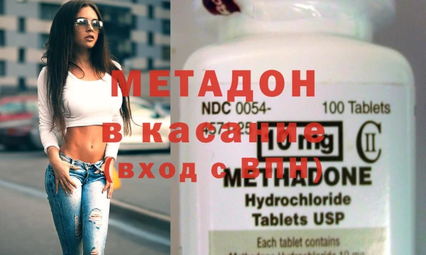 экстази Армянск