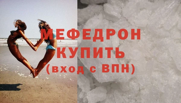кокаин перу Нефтекумск