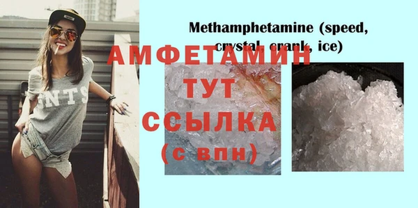 меф Арсеньев