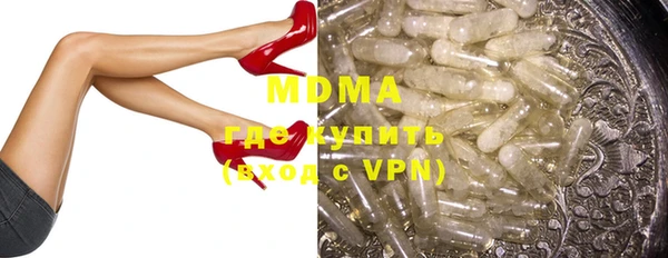 меф Арсеньев