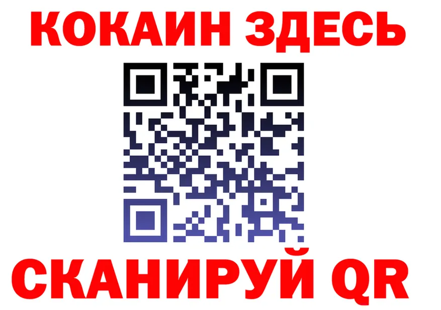 Меф VHQ ТОР площадка мега Артёмовский