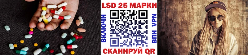 наркошоп  Артёмовский  Лсд 25 экстази кислота 