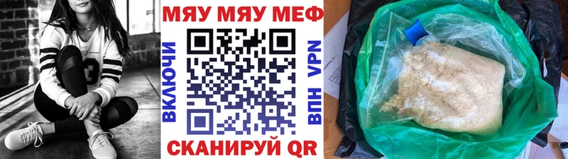 мориарти какой сайт  Артёмовский  Меф мука 