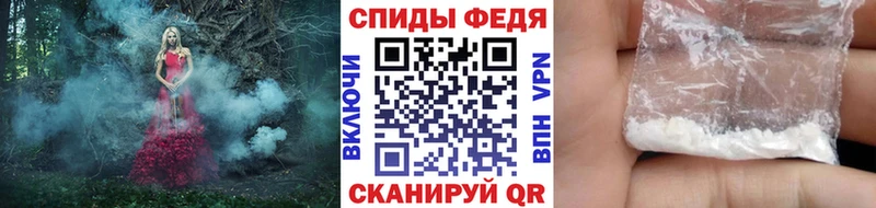 kraken ссылки  Артёмовский  МЕТАМФЕТАМИН Декстрометамфетамин 99.9% 