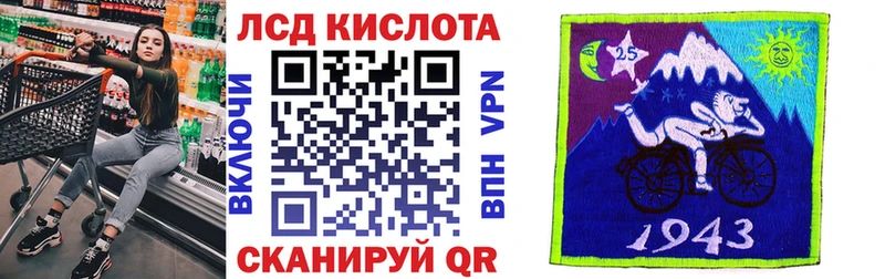 цена   Артёмовский  Наркотические марки 1500мкг 