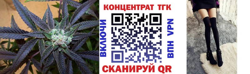 ТГК Wax наркотики Артёмовский
